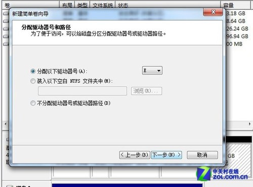 安裝win8教程 