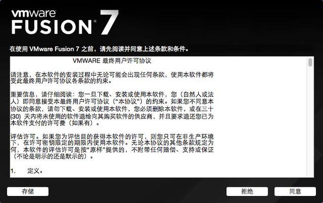 不做2B青年！Mac虛擬機裝Windows哪家強？