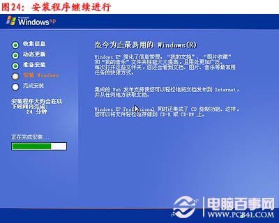 電腦怎么重裝系統，如何重裝系統步驟圖解