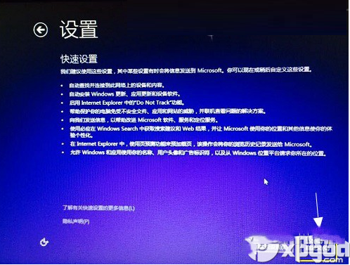 大白菜u盤安裝win10系統圖文教程