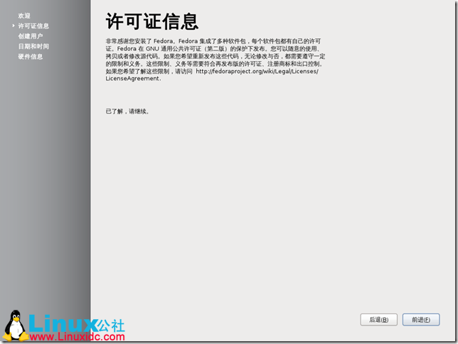 Fedora,Fedora安裝,Fedora 16