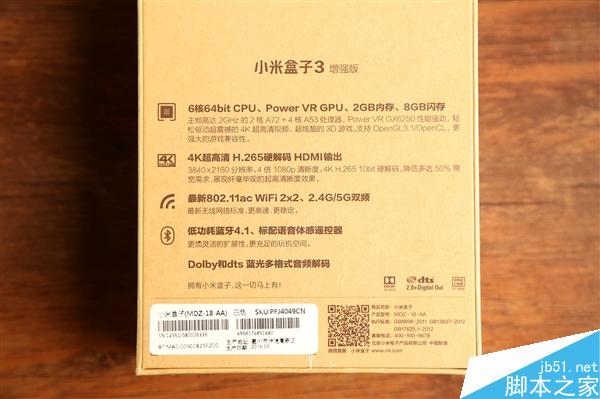 漂亮嗎？399元小米盒子3增強版圖賞