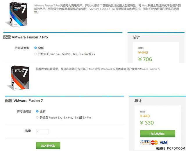 不做2B青年！Mac虛擬機裝Windows哪家強？