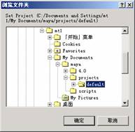 Maya 7.0 界面介紹 武林網 MAYA入門教程