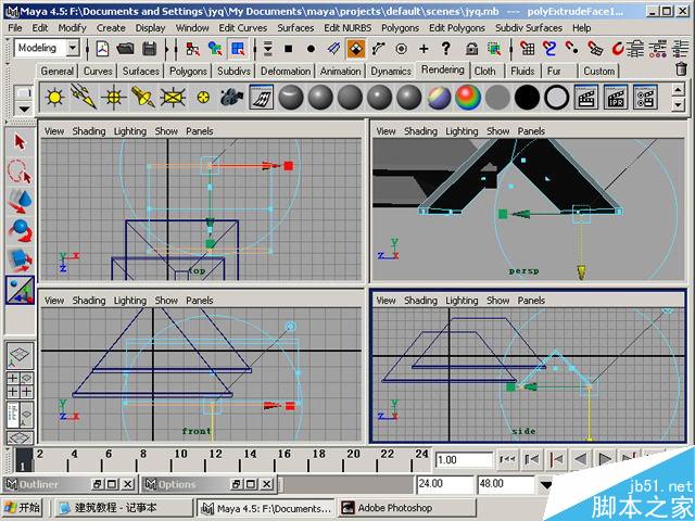 MAYA制作卡通建筑 武林網 MAYA建模教程