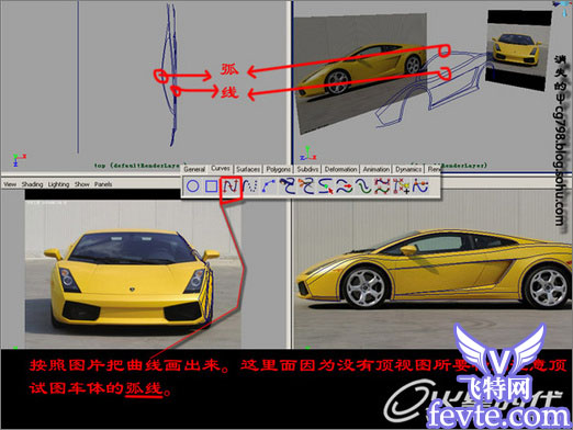 maya打造蘭博基尼跑車教程 武林網 MAYA經典教程