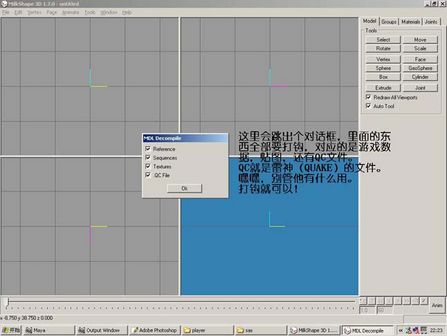 maya 2008打造cs人物模型 武林網 MAYA經典教程