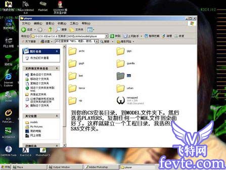 maya 2008打造cs人物模型 武林網 MAYA經典教程