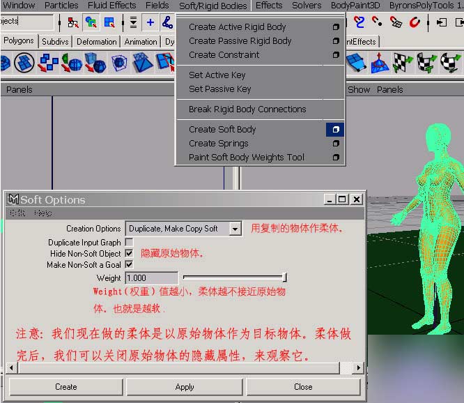 Maya 6.0 新功能之Hair 武林網 MAYA角色動畫教程