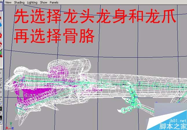 Maya制作龍 武林網