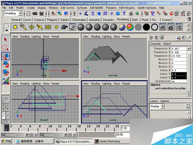 MAYA制作卡通建筑 武林網 MAYA建模教程