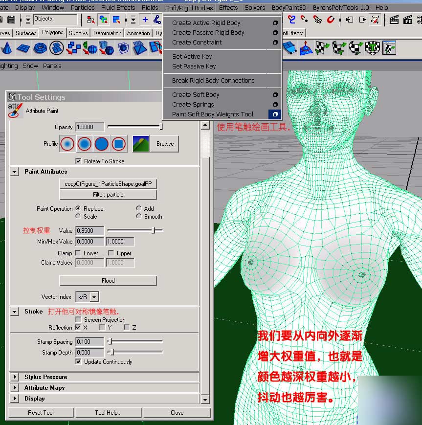 Maya 6.0 新功能之Hair 武林網 MAYA角色動畫教程