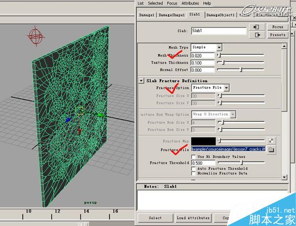 MAYA BlastCode Sweep制作墻體 武林網 MAYA建模教程