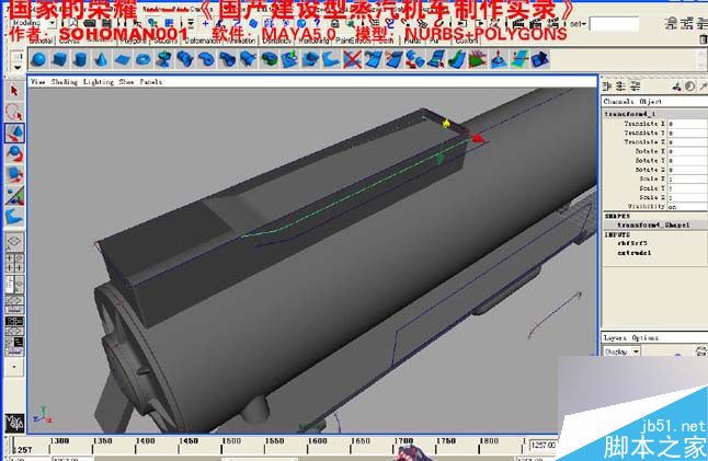 Maya火車建模 武林網 MAYA建模教程