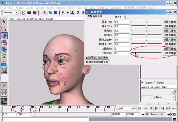 MAYA制作人物表情動畫教程 武林網 MAYA角色動畫教程