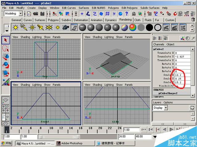 MAYA制作卡通建筑 武林網 MAYA建模教程