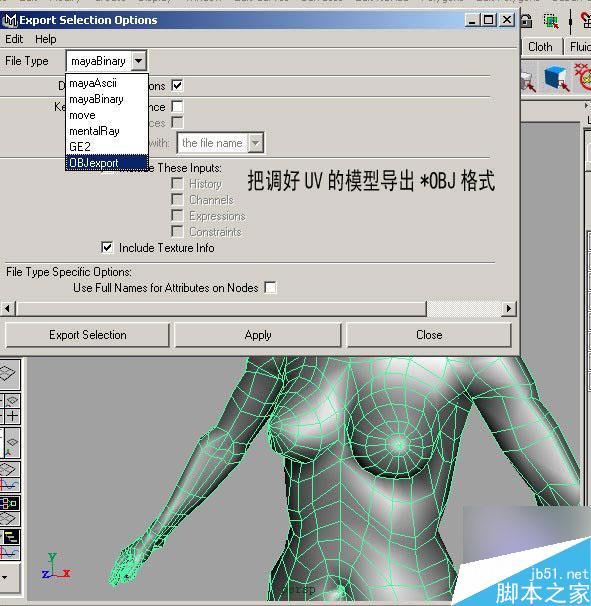 maya結合bodypaint制作的多邊形貼圖 武林網 MAYA材質燈光