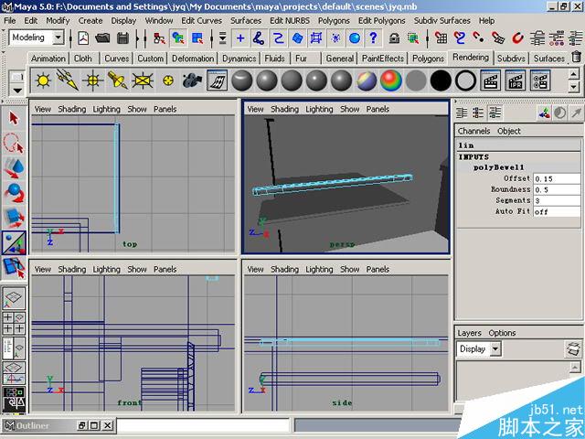 MAYA制作卡通建筑 武林網 MAYA建模教程