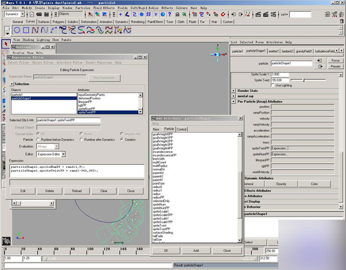 maya2008制作奇幻星璨特效教程 武林網 MAYA角色動畫教程