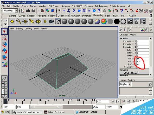 MAYA制作卡通建筑 武林網 MAYA建模教程