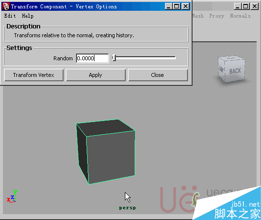 MAYA Polygons建模Edit Mesh命令集詳解解釋 武林網 MAYA建模教程32-transform-component.gif