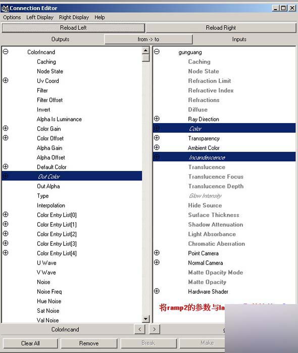 Maya 藝術泛光效果 武林網 MAYA角色動畫教程