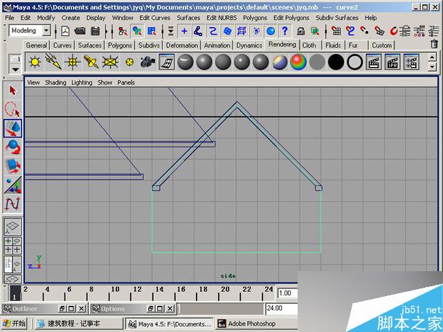 MAYA制作卡通建筑 武林網 MAYA建模教程