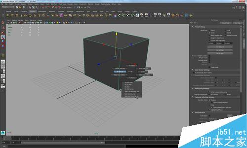 Maya2015基礎功能--對稱編輯模型和焊接模型