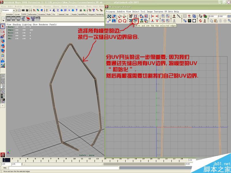 MAYA打造蝸牛小屋場景 武林網 MAYA材質教程