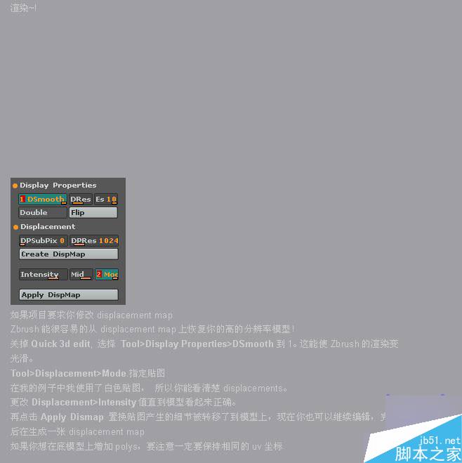 Maya結合Zbrush共創高精度手掌模型 武林網 MAYA建模教程