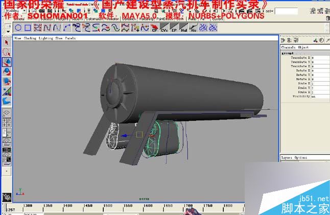 Maya火車建模 武林網 MAYA建模教程
