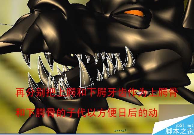 Maya制作龍 武林網