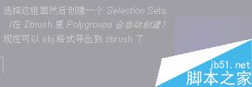 Maya結合Zbrush共創高精度手掌模型 武林網 MAYA建模教程