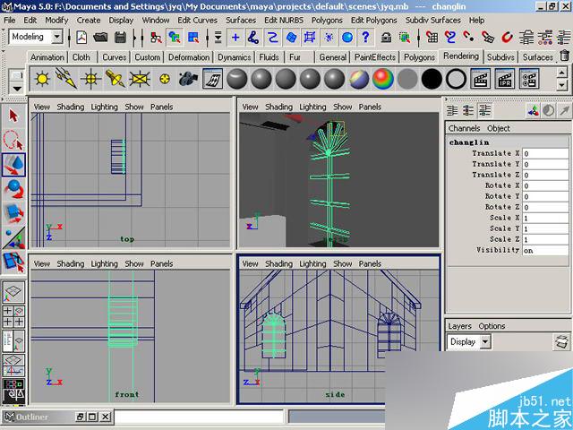 MAYA制作卡通建筑 武林網 MAYA建模教程
