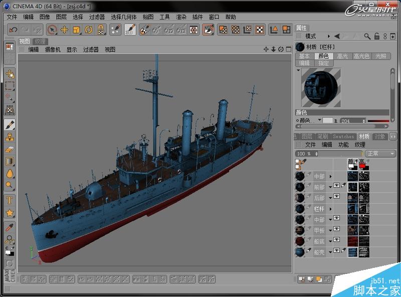 MAYA制作中山艦模型 武林網 MAYA建模教程