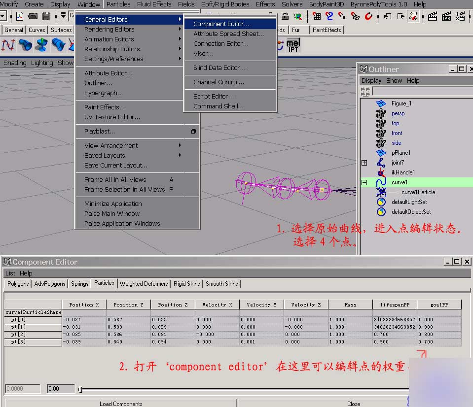 Maya 6.0 新功能之Hair 武林網 MAYA角色動畫教程