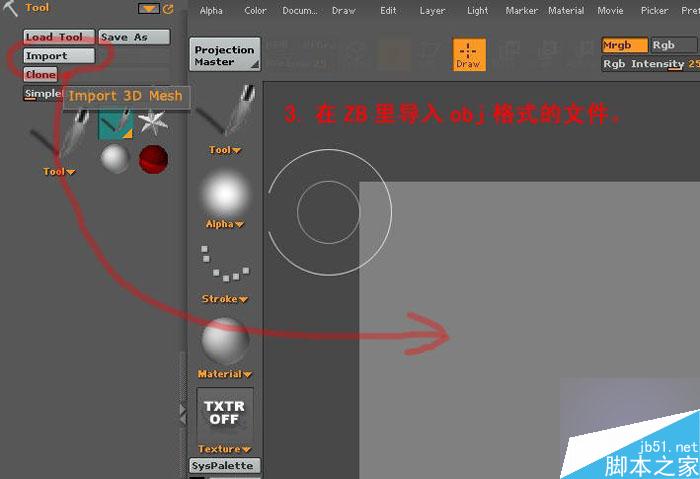 Maya和Zbrush制作置換貼圖 武林網 MAYA建模教程