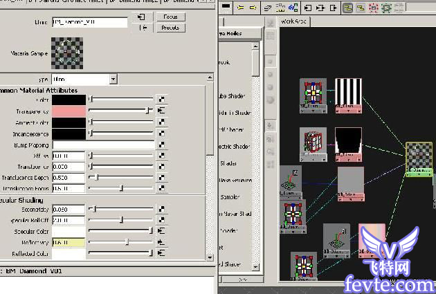maya mental ray 教程 maya打造粉紅鉆石 武林網 MAYA經典教程