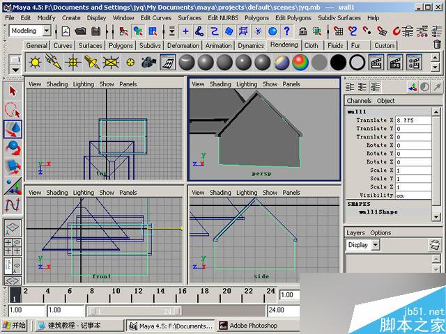 MAYA制作卡通建筑 武林網 MAYA建模教程
