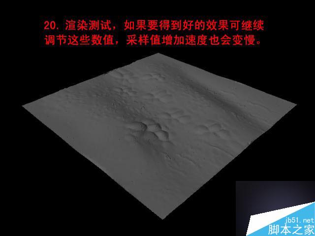 Maya和Zbrush制作置換貼圖 武林網 MAYA建模教程