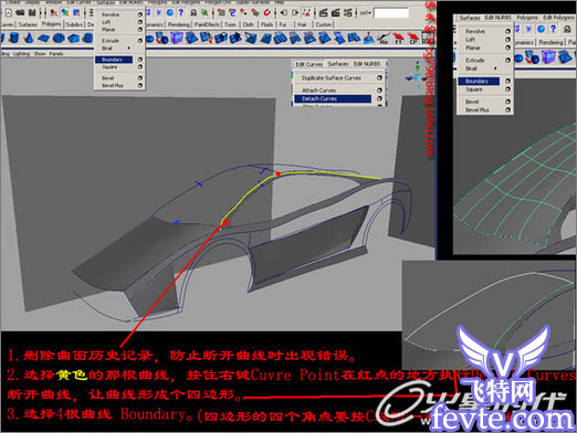 maya打造蘭博基尼跑車教程 武林網 MAYA經典教程