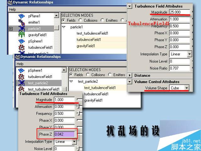 Maya動力學爆炸教程 武林網 MAYA角色動畫教程