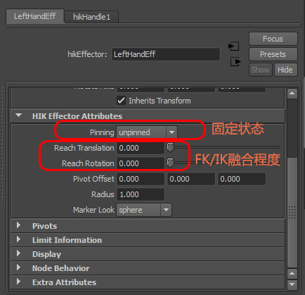 maya―fbik系統研究 武林網 maya動畫教程