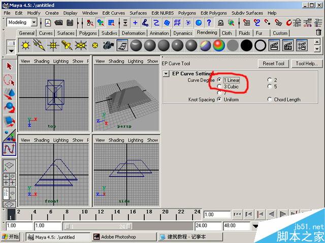 MAYA制作卡通建筑 武林網 MAYA建模教程