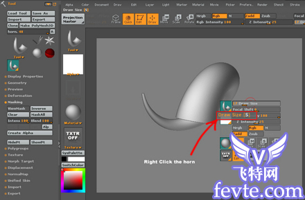 maya zbrush 號角建模步驟祥解 武林網 MAYA建模教程
