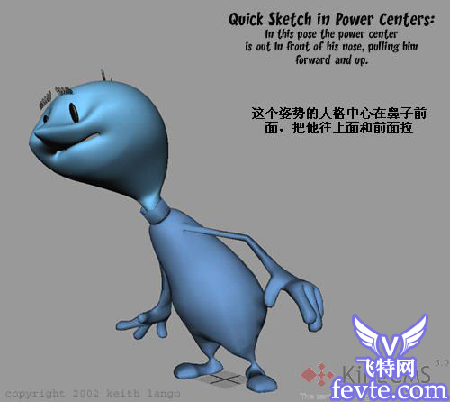 人格中心的動畫理論 武林網 MAYA入門教程