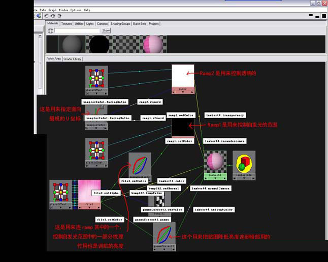 MAYA7.0制作荷花材質教程 武林網 MAYA材質燈光