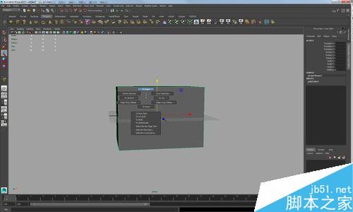 Maya2015基礎功能--對稱編輯模型和焊接模型