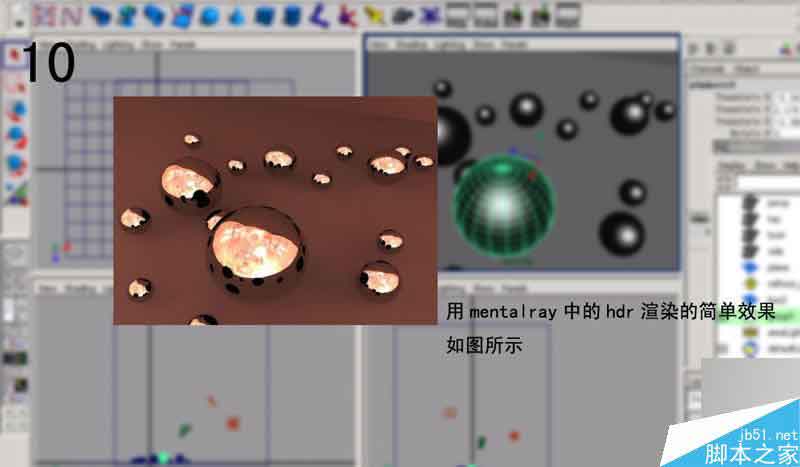 maya中實現的hdr光照教程 武林網 MAYA材質燈光