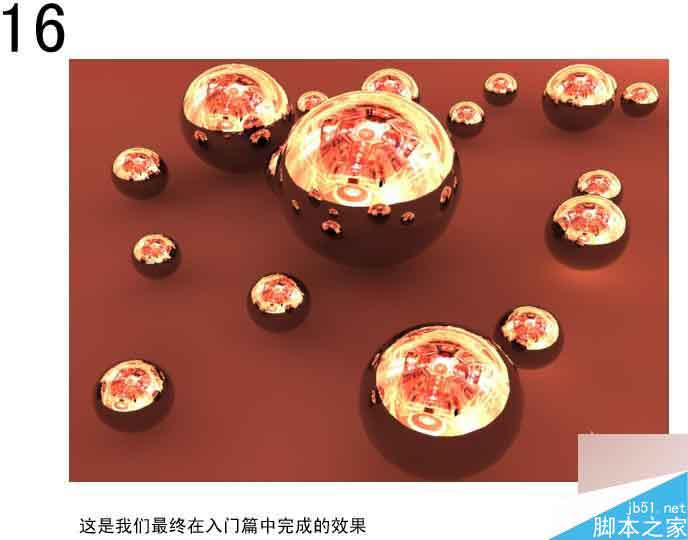 maya中實現的hdr光照教程 武林網 MAYA材質燈光